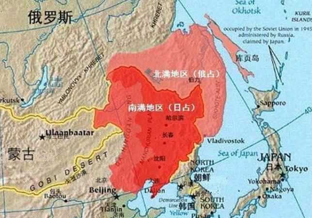 以前滿洲國(guó)指得是哪些地方