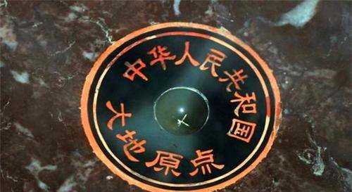 中國最中心的位置在哪,中國的中心點在哪里圖9