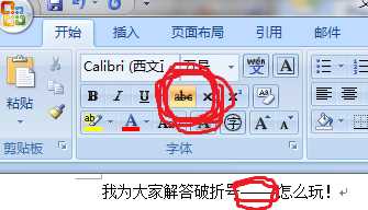破折號這個(gè)符號在手機(jī)上怎么打出來