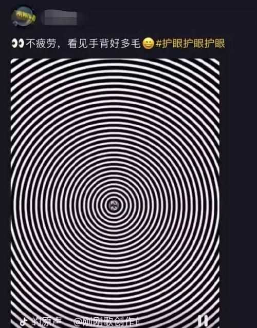 總看一個地方用什么視來表示