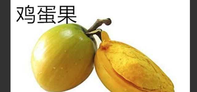 百香果和雞蛋果的區(qū)別，雞蛋果和百香果的區(qū)別？圖3
