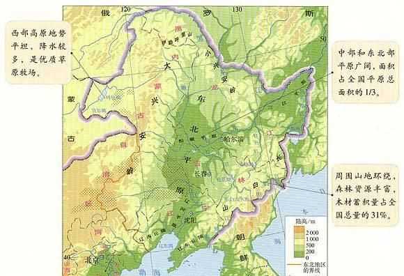 中國森林面積達(dá)220萬平方千米占其國土面積的百分之多少，第九次森林普查我國森林面積居世界第幾位？圖9