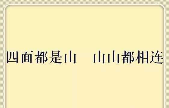 十個(gè)哥哥力量大，一切困難都不怕.打一字