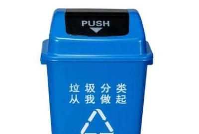 藍(lán)色垃圾桶是什么垃圾分類，藍(lán)色垃圾桶表示什么垃圾，黃色呢?紅色?綠色？圖4