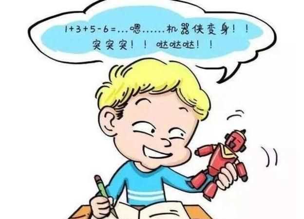 有意注意和無意注意的概念和條件