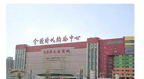 北京最大的商場(chǎng)是哪個(gè)商場(chǎng),北京購物商場(chǎng)排名前十圖10