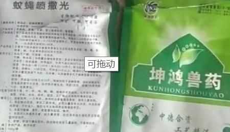 夏季豬圈驅(qū)蚊最佳方法，夏季豬舍驅(qū)蠅方法？圖2