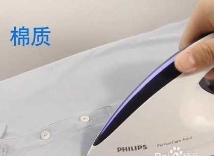 熨斗怎么燙衣服,在家里沒有熨斗怎么熨燙衣服圖8