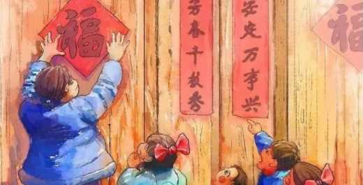 千門(mén)萬(wàn)戶(hù)曈曈日什么節(jié),千門(mén)萬(wàn)戶(hù)曈曈日總把新桃換舊符是什么節(jié)日?qǐng)D2