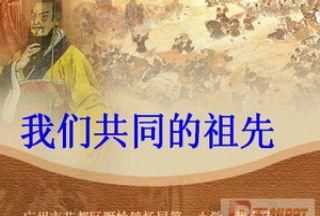 我們的祖先記錄文字經(jīng)歷了哪五個(gè)階段,在紙發(fā)明之前人們?cè)鯓佑涗浳淖炙鼈冇心男┎蛔阒巿D2