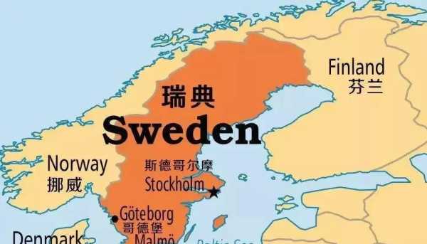 sweden是哪個(gè)國(guó)家,sweden是哪個(gè)國(guó)家圖1