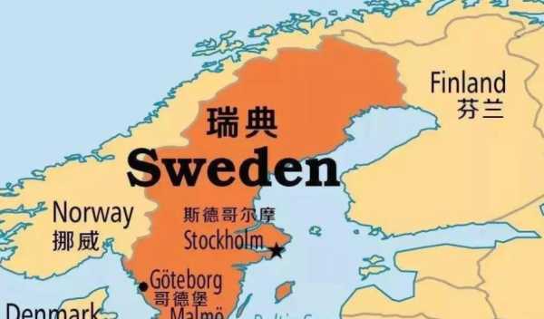 sweden是哪個(gè)國(guó)家,sweden是哪個(gè)國(guó)家圖5