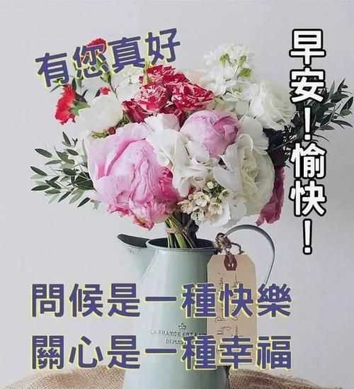 春暖花開晚會(huì)祝福語(yǔ)