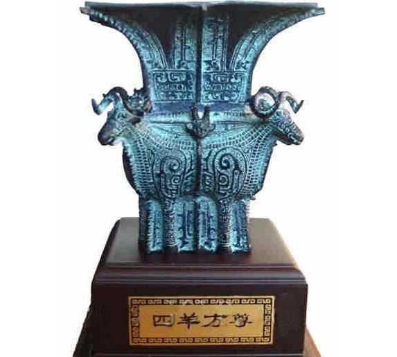 四羊方尊是哪個(gè)朝代的文物,四羊方尊是哪個(gè)朝代的圖6