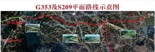 353國(guó)道全程多少公里