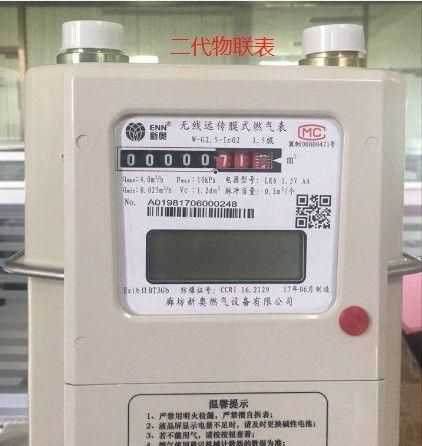 華帝燃氣灶E0是什么意思