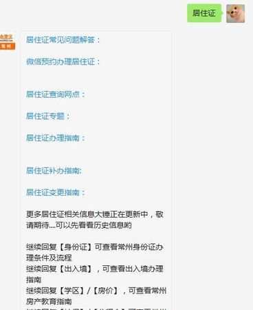 廣東人想在廣州買車戶口不是本地的沒有社保房產(chǎn)之類的、上牌問題怎么解決車想在廣州使用