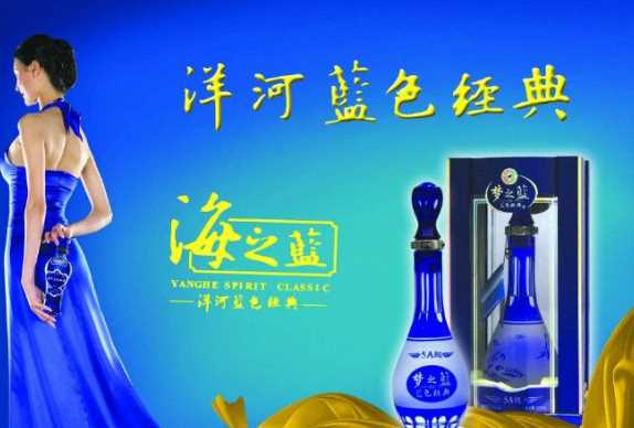 天之藍是什么香型的酒,天之藍m1 m2有什么區(qū)別圖4