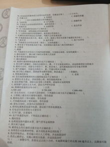 全國職工公共安全衛(wèi)生應(yīng)急避險(xiǎn)知識(shí)普及競賽試卷答案