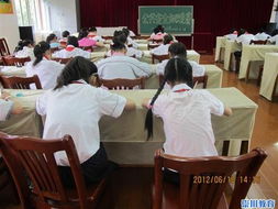 社會(huì )公共安全知識競賽