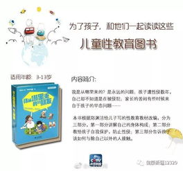 全國中小學(xué)生安全知識需普及內容及處理方法