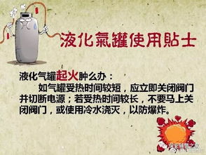 人生中如果沒(méi)有安全知識