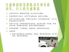 應急安全知識活動(dòng)培訓會(huì )信息