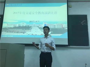 道路交通安全知識(shí)演講競(jìng)賽稿