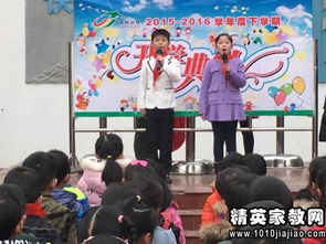 春季開(kāi)學(xué)安全知識教育主持詞