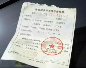 安全交通法規知識考卷