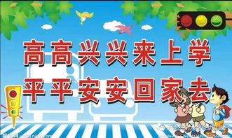 安全知識寶典觀(guān)后感700字