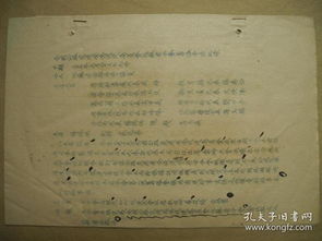 學(xué)校交通安全知識會(huì )議記錄
