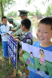 鄉村小學(xué)生安全教育知識競答
