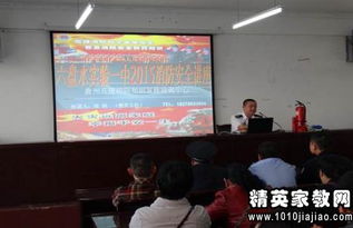 消防安全知識培訓小結會(huì )上的講話(huà)