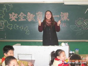 小學(xué)安全知識主題班會(huì )簡(jiǎn)報