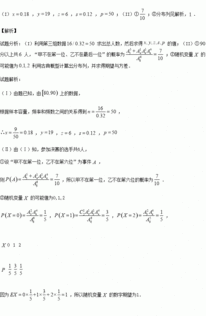 一級要學(xué)的安全知識和技能