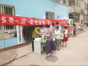 夏季小區消防安全知識宣傳