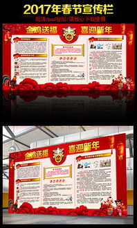 元旦春節安全生產(chǎn)知識培訓