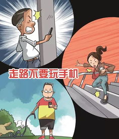 鐵路安全知識順口溜
