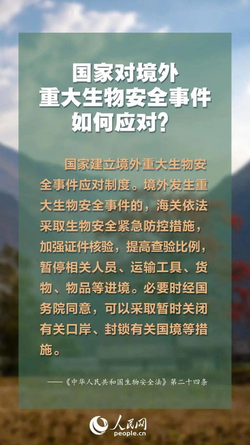 科目一安全法知識點(diǎn)