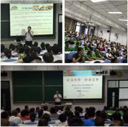辦公室業(yè)務(wù)安全知識培訓