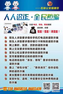 安全防范類(lèi)知識問(wèn)答