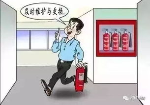 注意啦這七大冬季消防安全知識