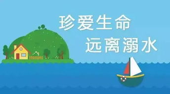 防滑安全知識順口溜