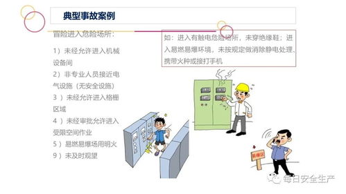 汽柴油取樣安全知識培訓