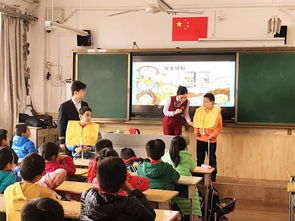 安全知識進(jìn)課堂電子報