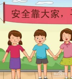 暑假安全小知識