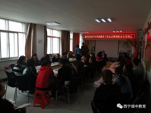 消防安全知識培訓效果評估