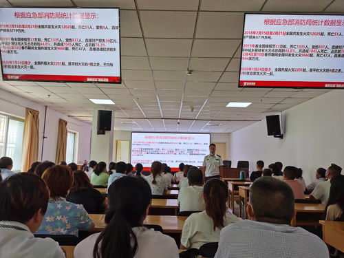 社會(huì )福利院安全知識講座