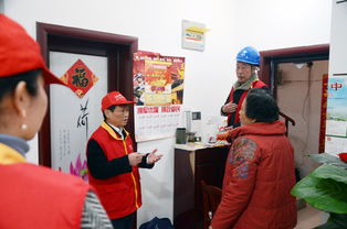 安全知識送進(jìn)居民家